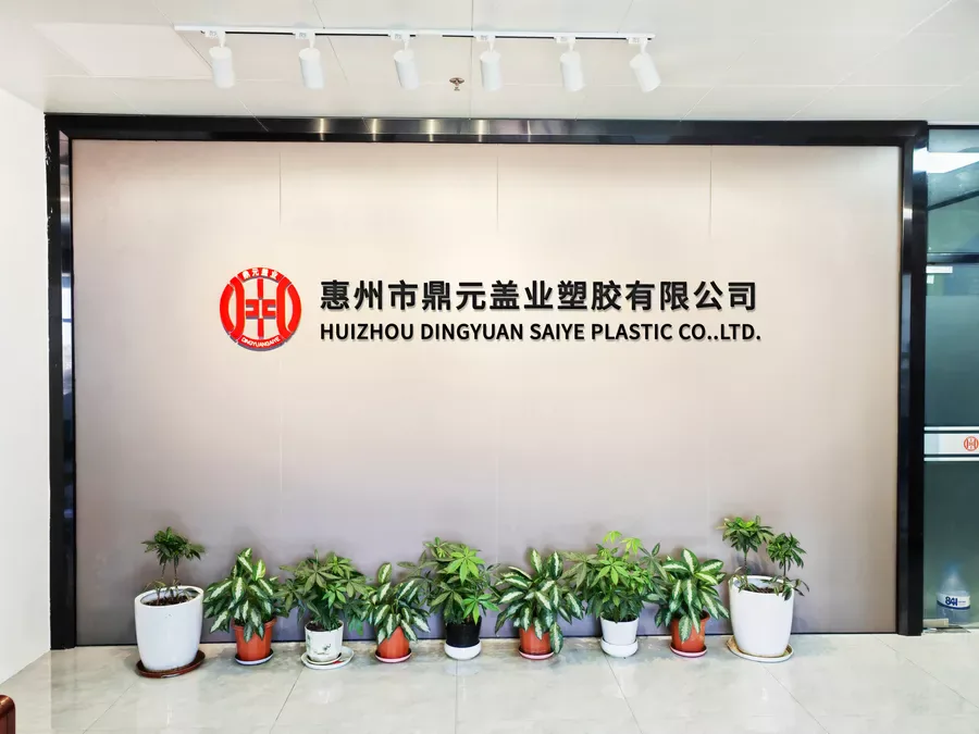Bottle cap factory entrance in Huizhou, China